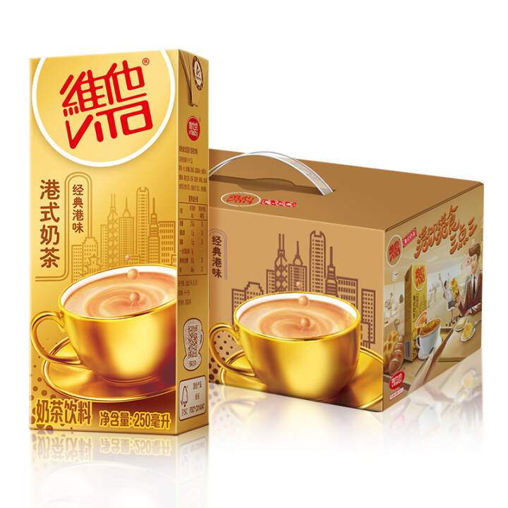 维他奶 维他港式奶茶饮料250ml*12盒*2件