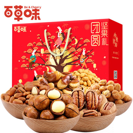 团圆大礼包！百草味团圆坚果大礼包1358g