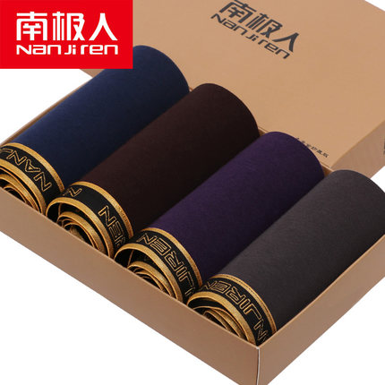 柔软舒适！南极人男士U凸平角内裤4条盒装