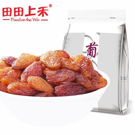 新疆特产！红葡萄干红香妃提子休闲零食干果