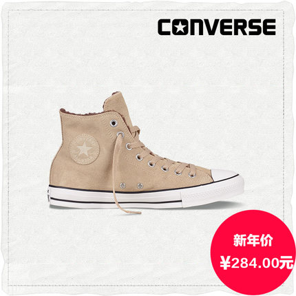 休闲款！匡威 All Star 反绒系带帆布鞋 141479C