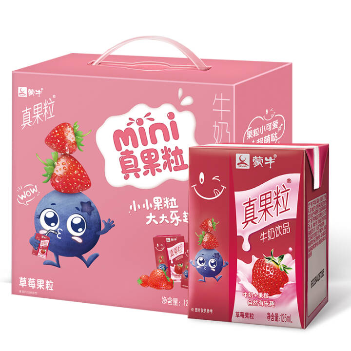 蒙牛真果粒（草莓）康美苗条包125mL×20包