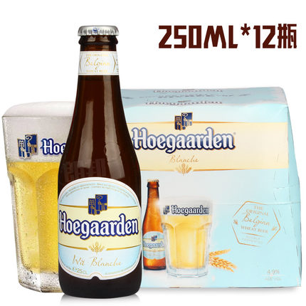 比利时进口！福佳 白啤酒 250ml*12瓶