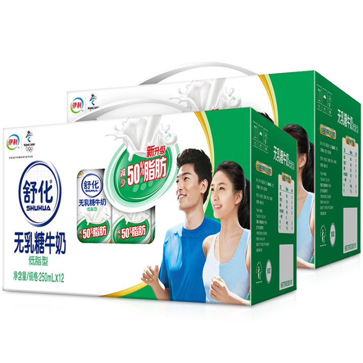 伊利舒化奶无乳糖牛奶低脂型250ml*12盒*2提