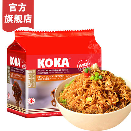 进口泡面！KOKA非油炸黑椒湿捞速食面85gx4袋