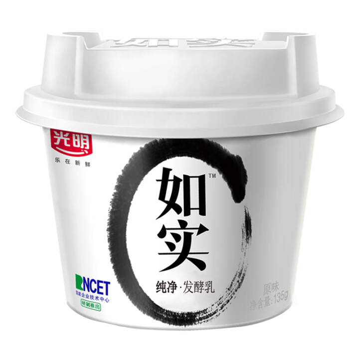 光明 如实  发酵乳  原味无添加酸奶酸牛奶 135g*3