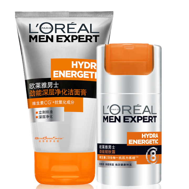 欧莱雅男士套装劲能醒肤露50ml+深层净化洁面乳