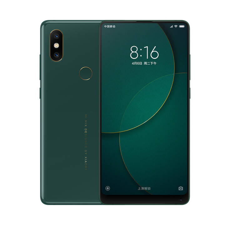 小米MIX2S 全面屏游戏手机