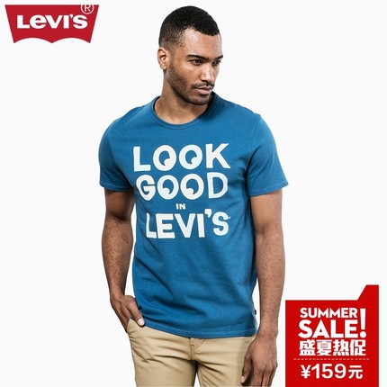 全网好价！李维斯印花纯棉蓝色短袖T恤22551-0008