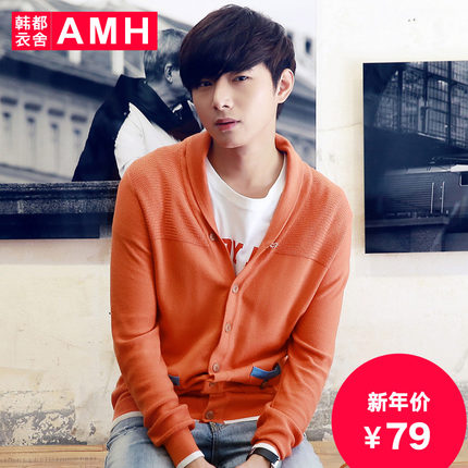 白菜价！AMH新款修身翻领针织衫NS3028