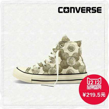 双12预告！匡威Chuck Taylor All Star板鞋152552C
