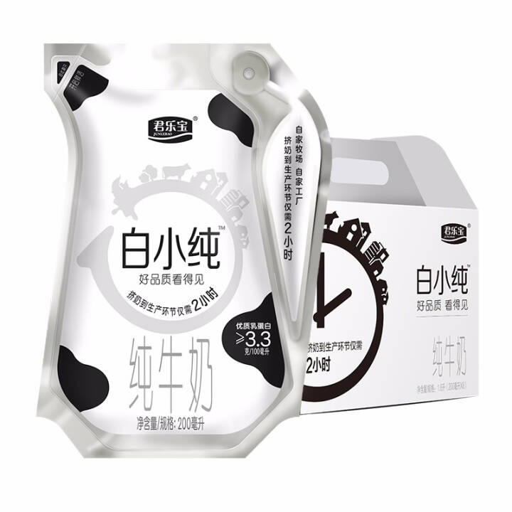 君乐宝白小纯纯牛奶新鲜壶礼盒装