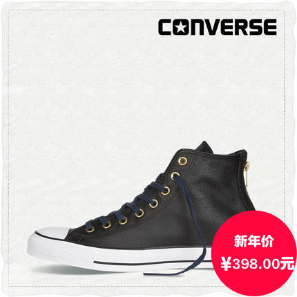 年货节预售！匡威 Back Zip 皮质拉链鞋 150708C