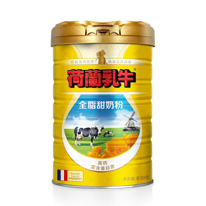 荷兰乳牛 全脂甜奶粉 800克