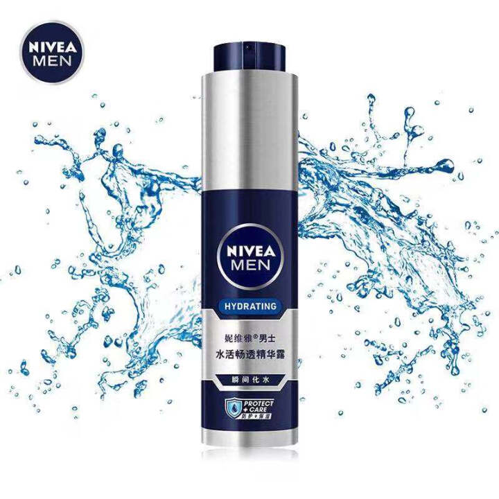 妮维雅(NIVEA)男士水活畅透精华露50g