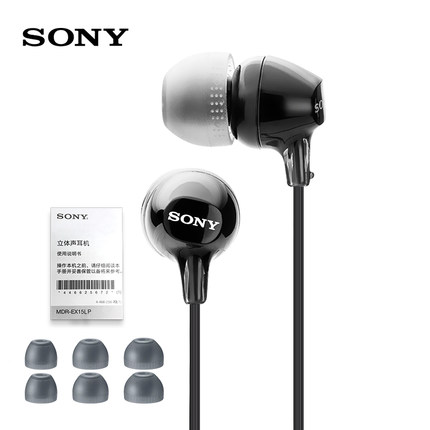 Sony/索尼 MDR-EX15LP 入耳式有线耳机