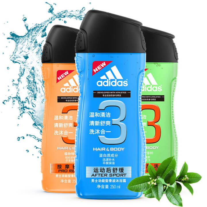 阿迪达斯 男士香波沐浴露套装 250ml*3瓶*2件