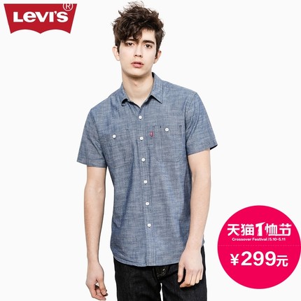 青年布料！李维斯纯棉翻领短袖牛仔衬衫24665-0000