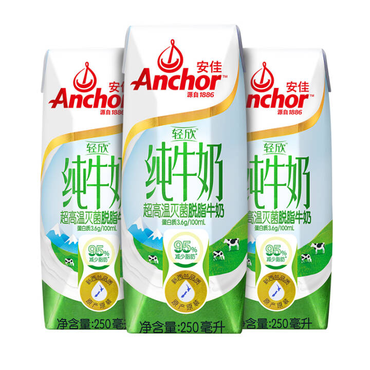 安佳（Anchor）轻欣纯牛奶 超高温灭菌脱脂牛奶250*24原箱装