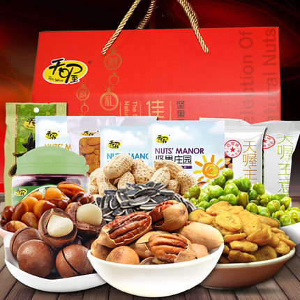 新低！Ten Wow天喔坚果年货礼盒1448g