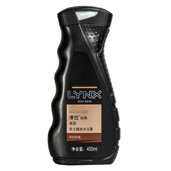 凌仕男士醒体沐浴露400ml*8