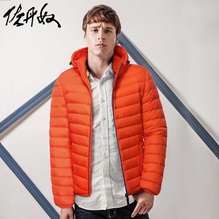 券后好价！佐丹奴 男款连帽轻薄羽绒服 01074556