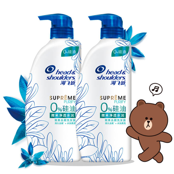 海飞丝无硅油洗发水套装致美450ml*2