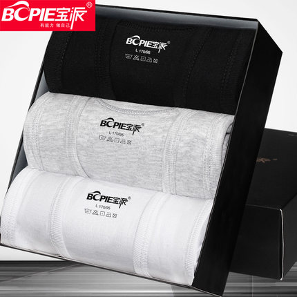 柔软舒适！BOPIE宝派男士纯棉背心3件装