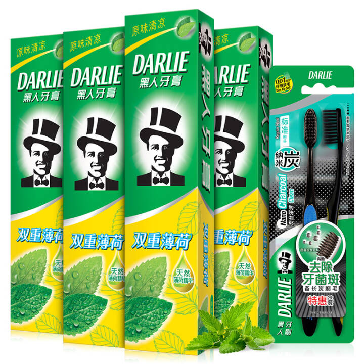 黑人（DARLIE）双重薄荷清新口气牙膏套装