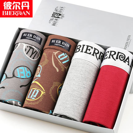穿着舒适！彼尔丹男士平角内裤4条礼盒装