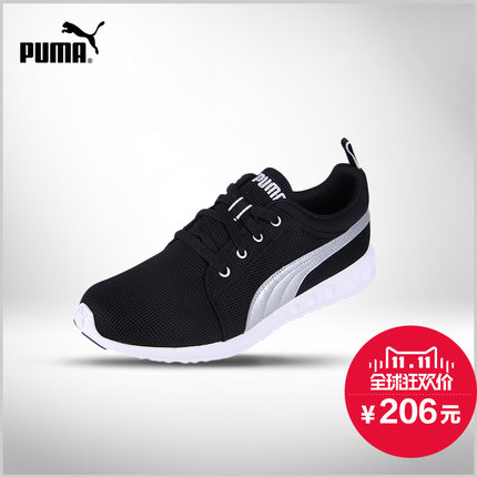 品质之选！PUMA彪马Carson Runner男款休闲运动鞋