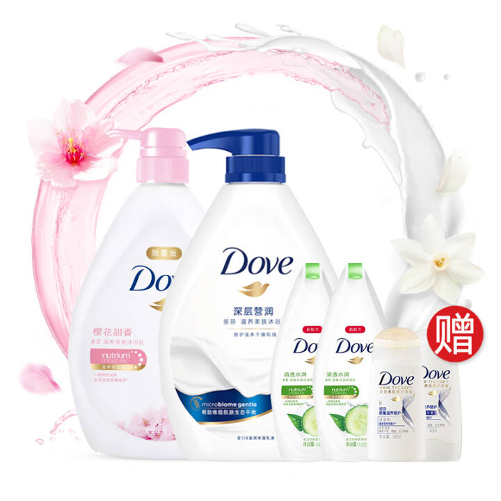 多芬(DOVE)滋养美肤沐浴露套装