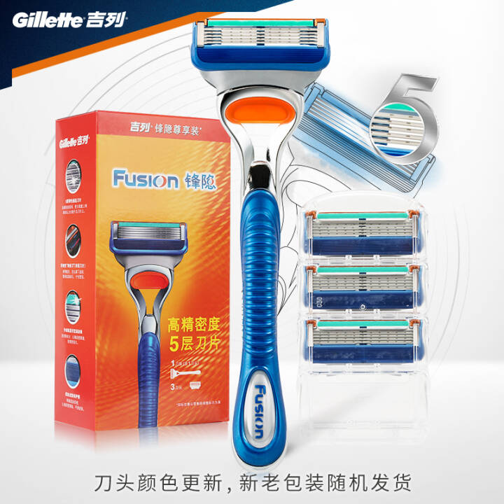 吉列 Gillette手动剃须刀刮胡刀