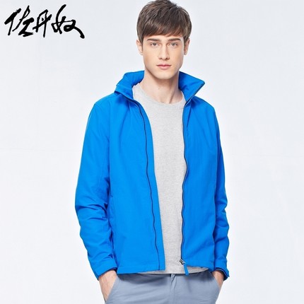 5号10点！佐丹奴外套 男装秋冬季纯色藏帽高领防风衣01075510