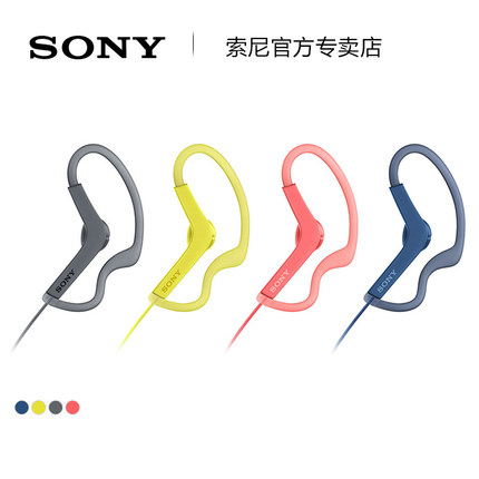 Sony/索尼 MDR-AS210AP 挂耳平头式有线耳机