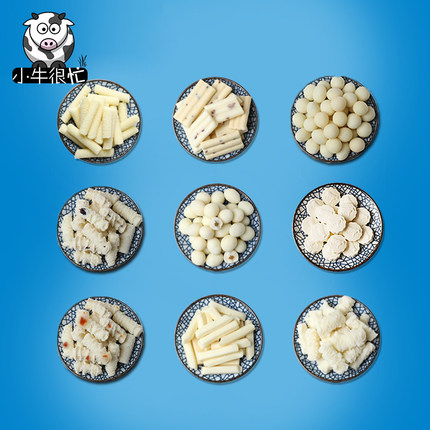 内蒙古特产！大眼猴9种奶酪900g