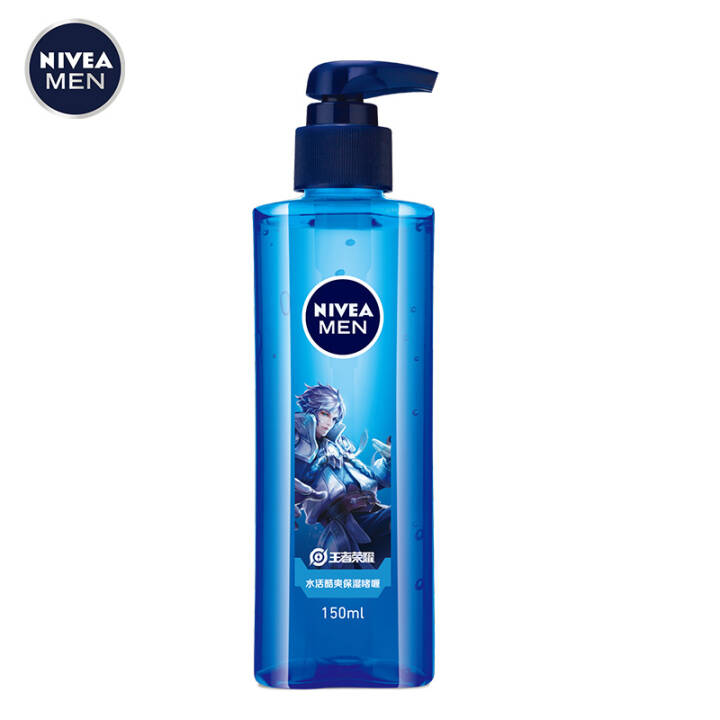 妮维雅(NIVEA)男士王者荣耀版水活酷爽保湿啫喱150ml