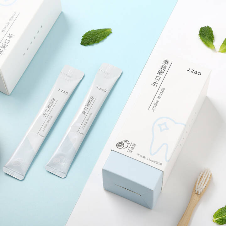 京造甜橙味条状漱口水11ml*20条装
