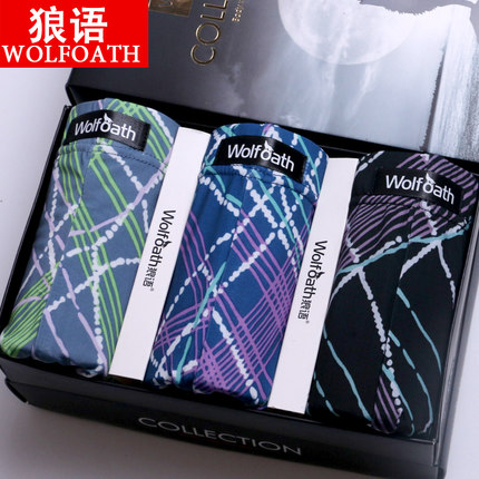 舒适透气！狼语男士夏季冰丝内裤3条礼盒装
