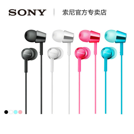 Sony/索尼 MDR-EX155AP 入耳式有线耳机