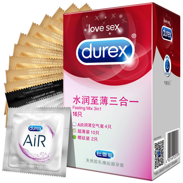 杜蕾斯 避孕套 安全套 水润至薄三合一16