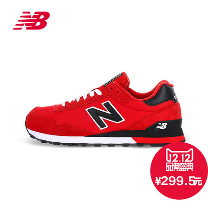 雙12預售！New Balance 515系列運動休閑鞋ML515POR