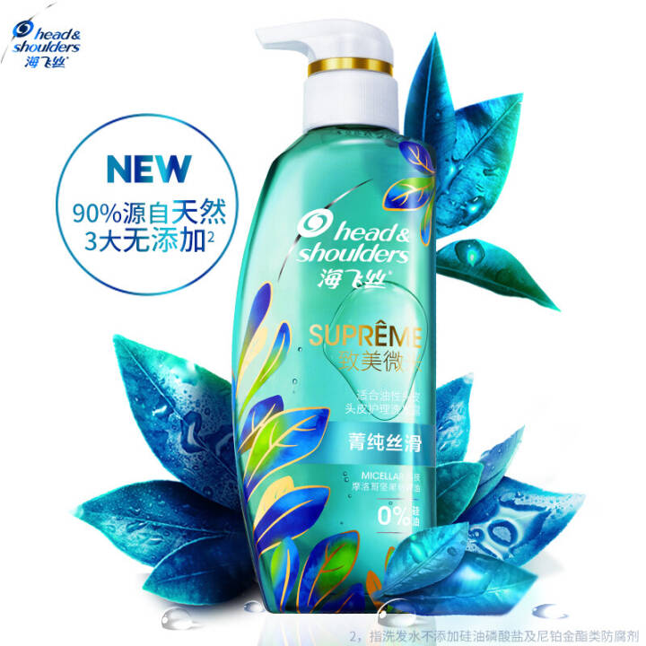 海飞丝无硅油洗发水650ml