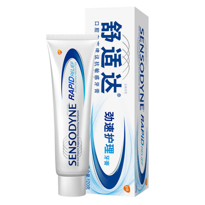 舒适达 抗敏感劲速护理牙膏 120g*2支
