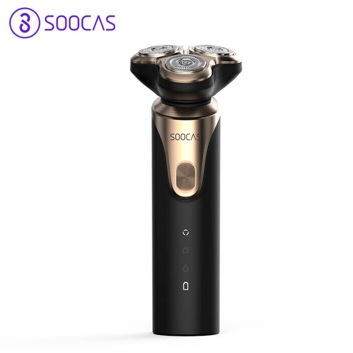 小米生态链 素士 凌朗S3 电动剃须刀