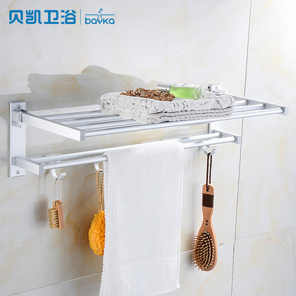 超值秒杀！贝凯 太空铝挂件双层毛巾架