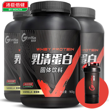 健身增健肌粉 健乐多汤臣倍健乳清蛋白质粉重900g