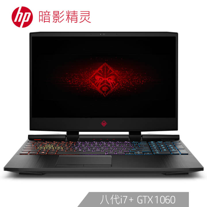 HP/惠普 暗影精灵4代 15.6英寸游戏本