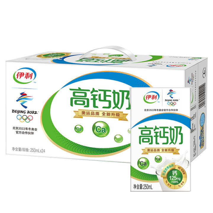 伊利 高钙牛奶250ml*24盒/礼盒装
