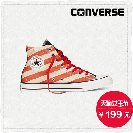 美式风格！匡威Chuck Taylor帆布鞋145507C